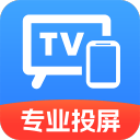电视TV投屏助手