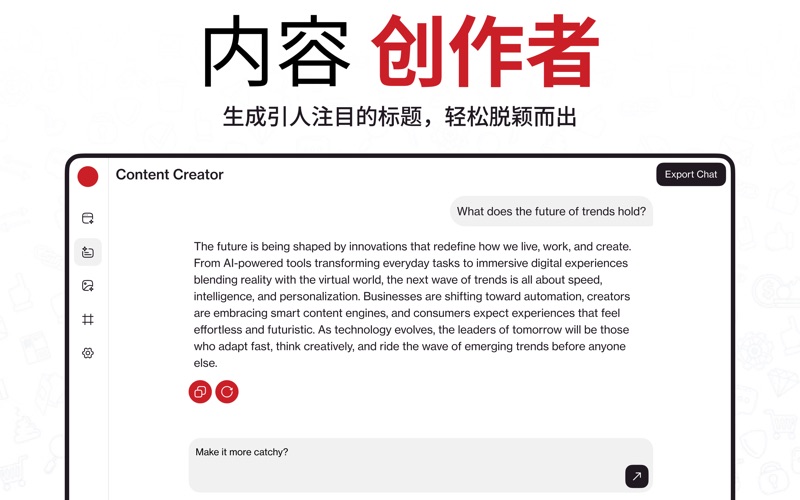 保存PinPinterest专用应用