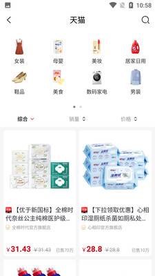开心省