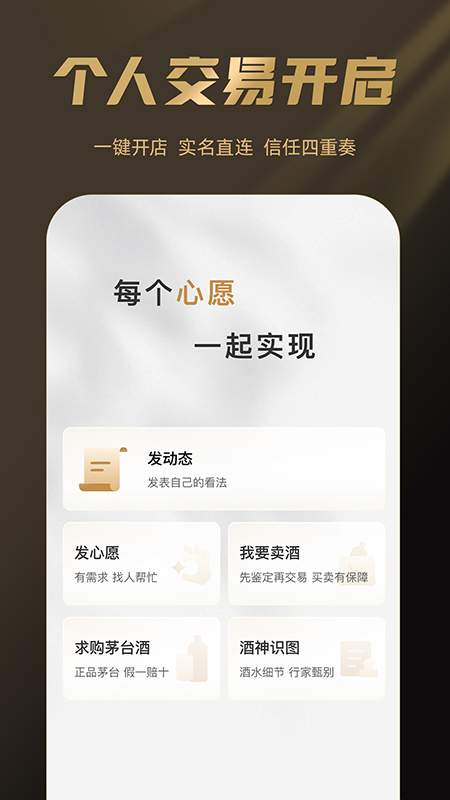 巽风数字世界