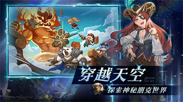 飞艇英雄内置菜单下载v1.0.24