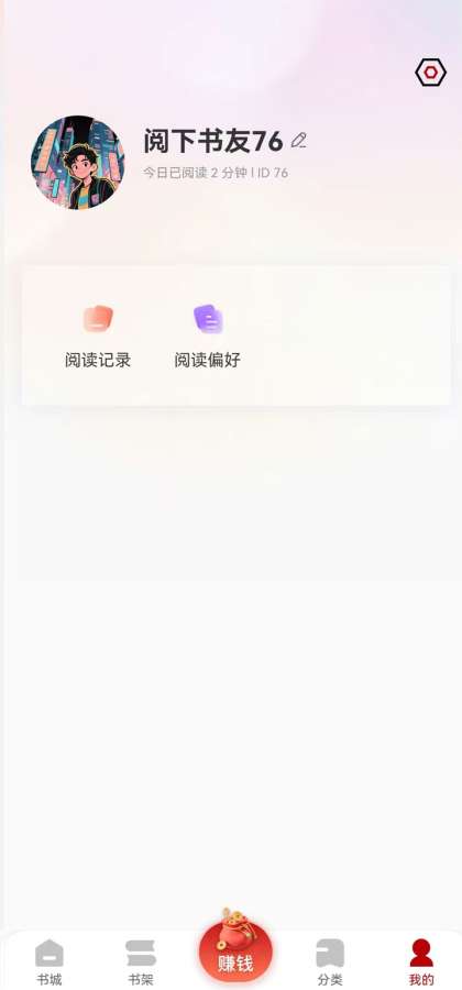 月下追书