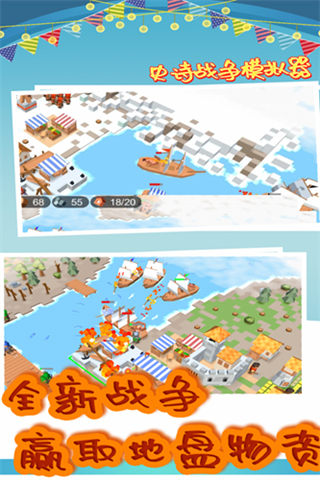 史诗战争模拟器内置功能菜单下载v1.9.30