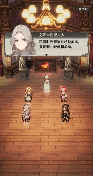 风之痕迹安卓版下载v1.2