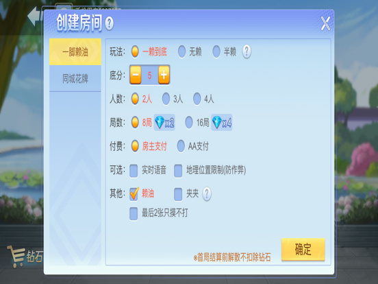 同城花牌