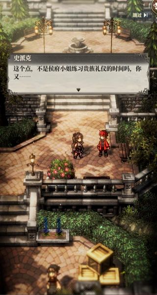 风之痕迹安卓版下载v1.2