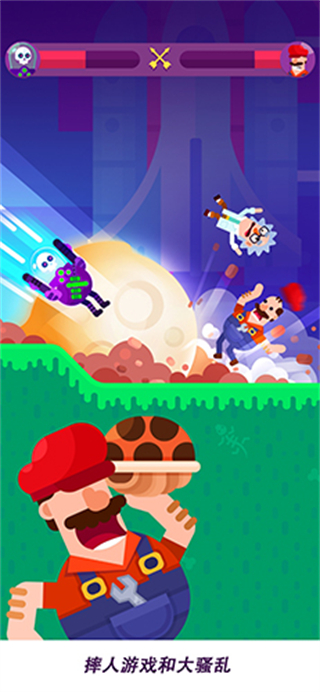 弓箭手们汉化版下载v9.5.1