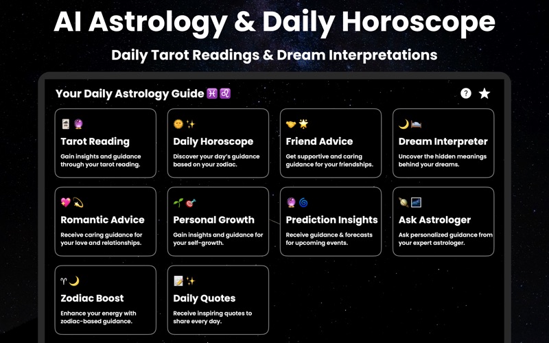 AI占星塔罗牌星座运势每日运势指南