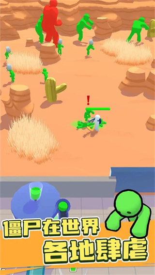 僵尸榨汁达人MOD菜单版下载v1.0.1