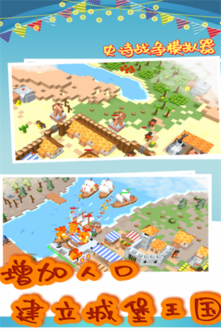 史诗战争模拟器内置功能菜单下载v1.9.30