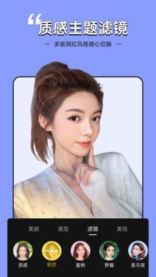 美颜专家