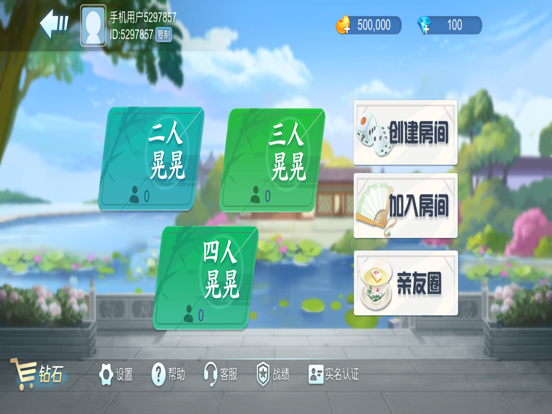 同城花牌