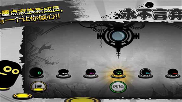 永不言弃2无限复活下载v1.7.6