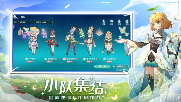 奇幻梦旅人最新版下载v1.0.1