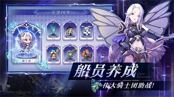 飞艇英雄国际版下载v1.0.24