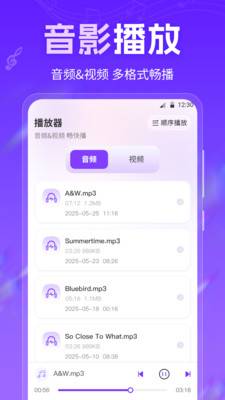 格式转换工厂
