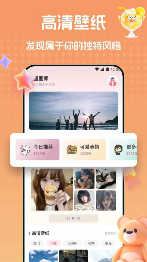玉凤