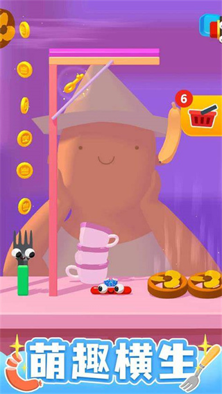 叉子与香肠去广告下载v3.24.2