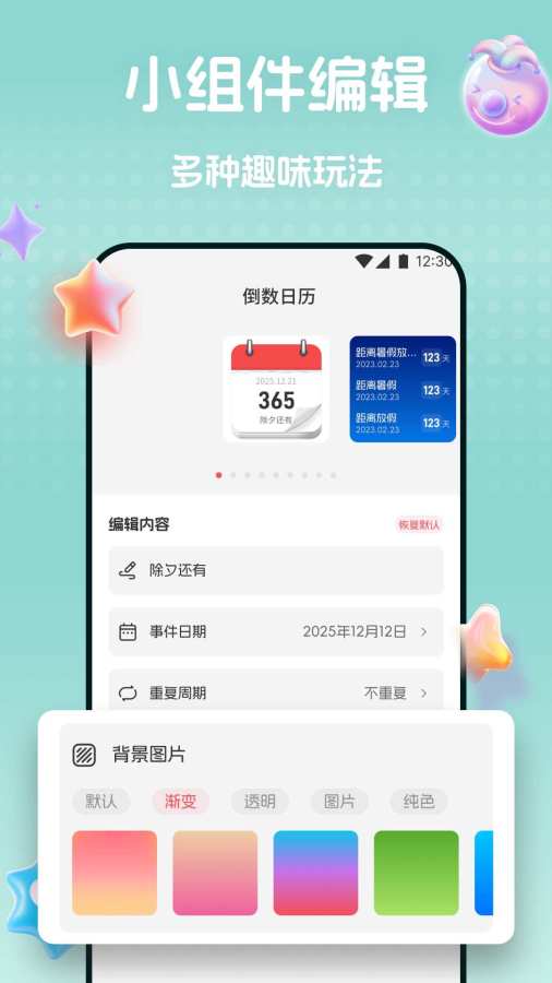 玉凤