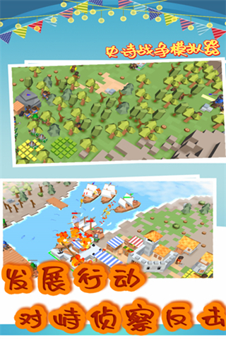 史诗战争模拟器内置功能菜单下载v1.9.30