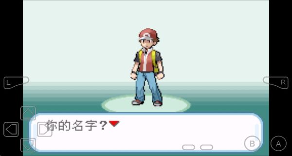 口袋妖怪叶绿手机版下载v1.6.3