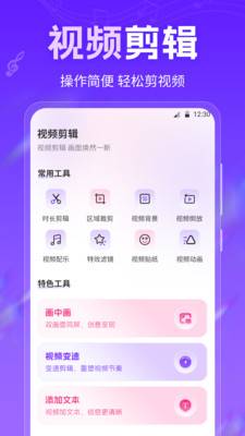 格式转换工厂