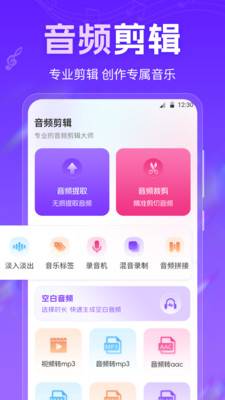 格式转换工厂