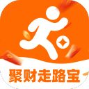 聚财走路宝