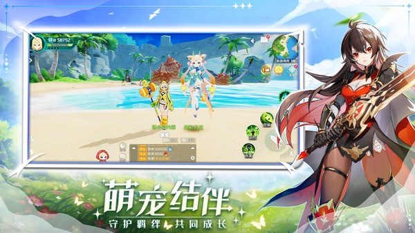 奇幻梦旅人最新版下载v1.0.1