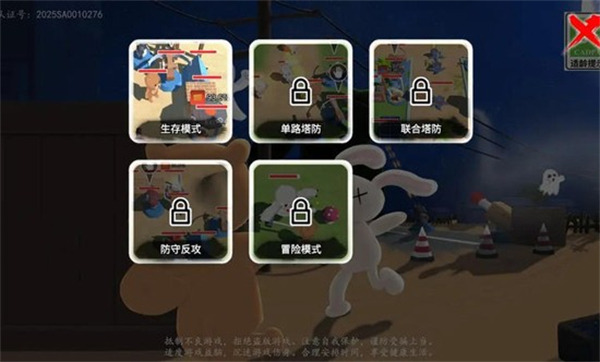 科技塔防生存无广告版下载v1.0.2