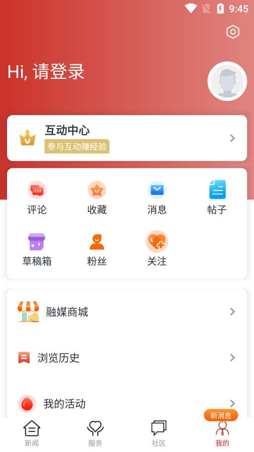 融磐安