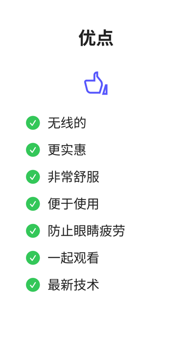 投屏电视HisenseTCL三星LGTV