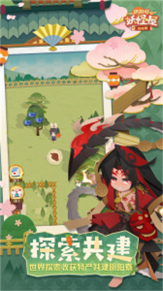 阴阳师妖怪屋vivo渠道服下载v1.1000.20227 安卓版