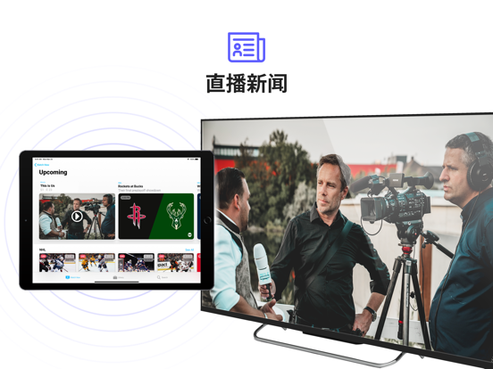 投屏电视HisenseTCL三星LGTV
