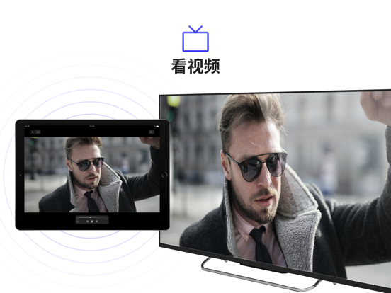 投屏电视HisenseTCL三星LGTV