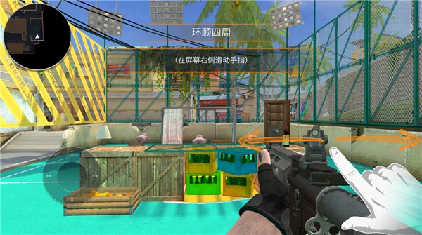 战术行动内置菜单下载v0.66