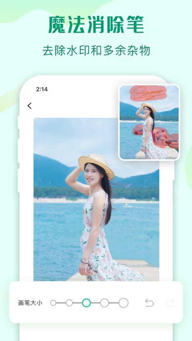 傲软抠图_专业图片处理抠图消除笔人像高清修复