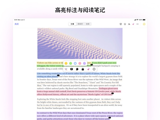 Cubox_AI稍后阅读助手