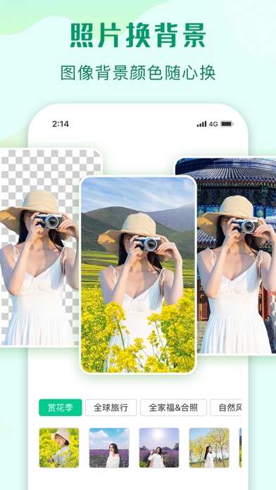 傲软抠图_专业图片处理抠图消除笔人像高清修复