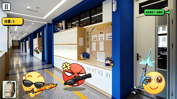 校园摸金跑刀无广告版下载v1.0