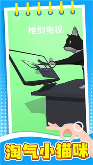 失控手臂无广告版下载v1.1.1