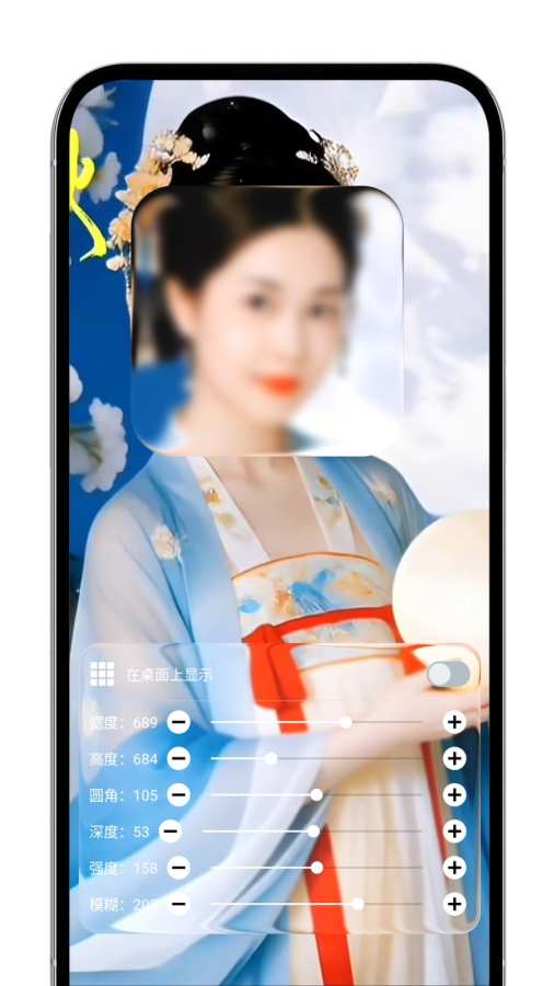 液态玻璃