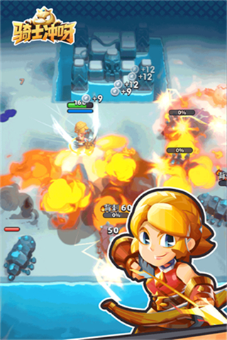 骑士冲呀无限钻石版下载v1.21.101