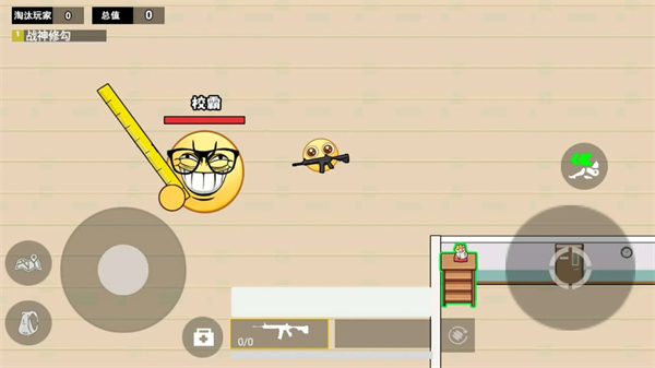 校园摸金跑刀免费下载v1.0