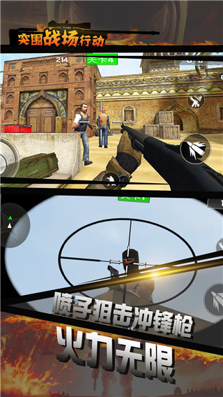 突围战场求生行动无限钻石下载v2.3