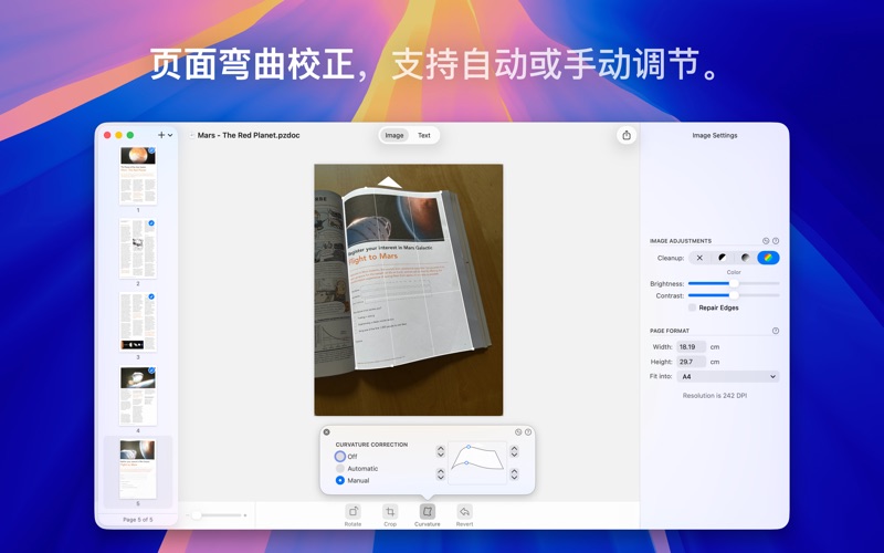 Prizmo5扫描生成PDF