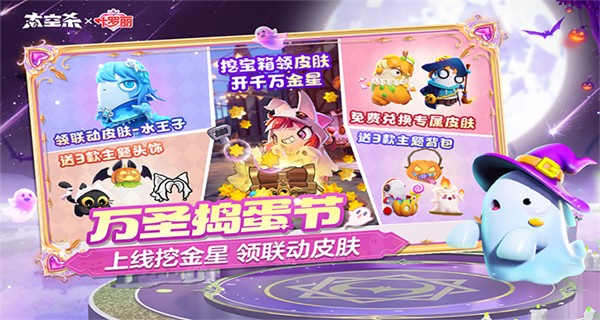 太空行动内置菜单下载v1.71.7.002