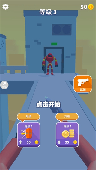 暴走飞刀侠免广告下载v1.2.1