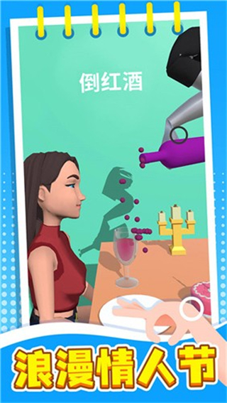 失控手臂无广告版下载v1.1.1