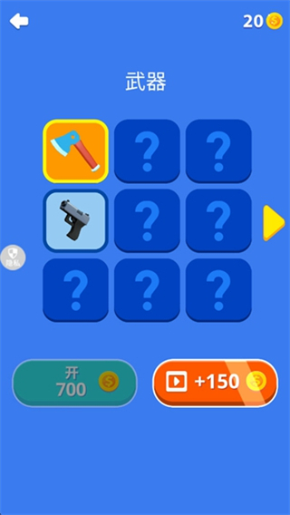 暴走飞刀侠免广告下载v1.2.1